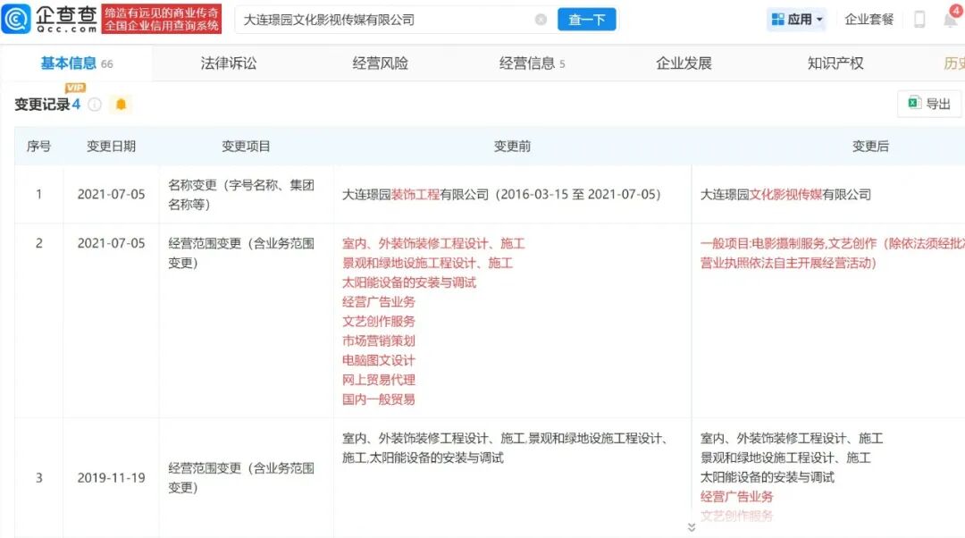 《牛来》爆火，票房一天暴涨超2800%，主创仅2人，没投资纯手搓耗时5年，网友：看完后坐了3分钟没缓过来